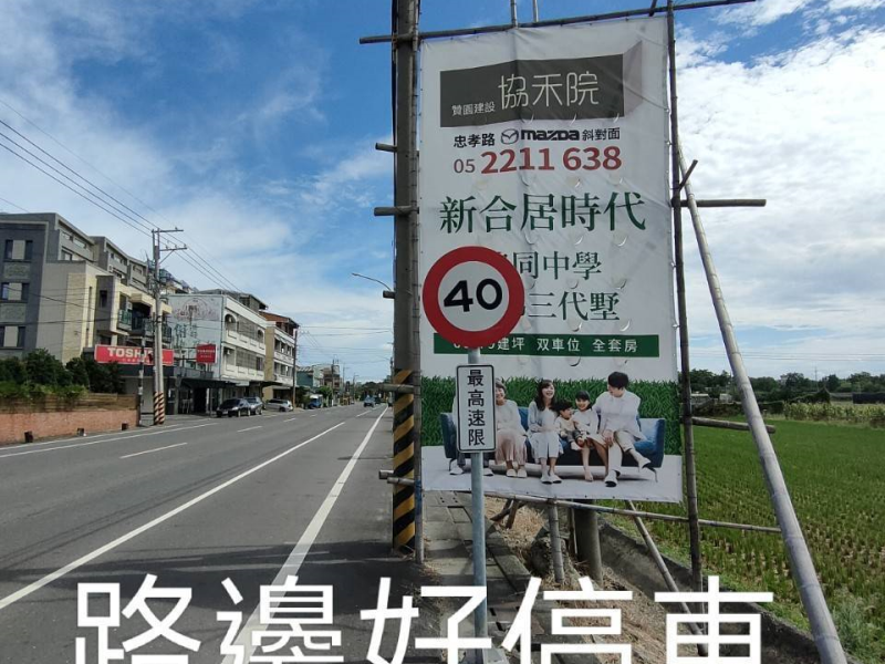 嘉義大學民雄校區「雙孝親房透天」😁   全新整理大面寬好停車