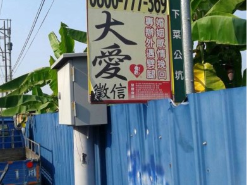 嘉義縣竹崎頂埔近內埔老街土地1160坪 大路邊15米路